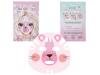 Bubs & Kids | Topmodel Beauty Face Mask by Weirs of Baggot Street